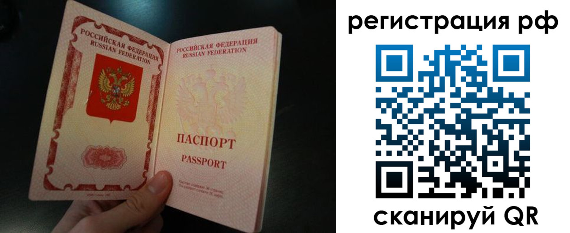 временная регистрация собственник в Кунгуре